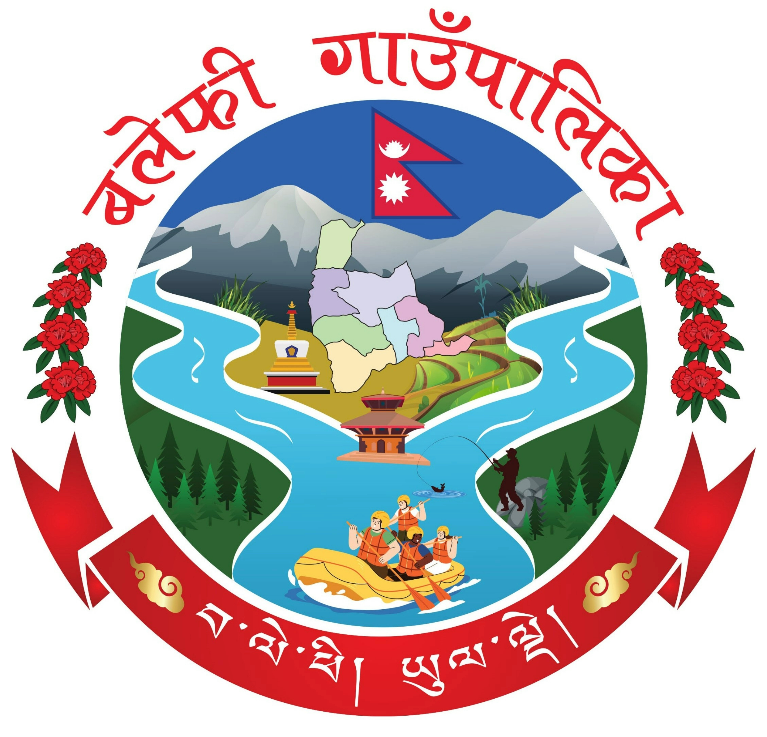 Local Government Logo